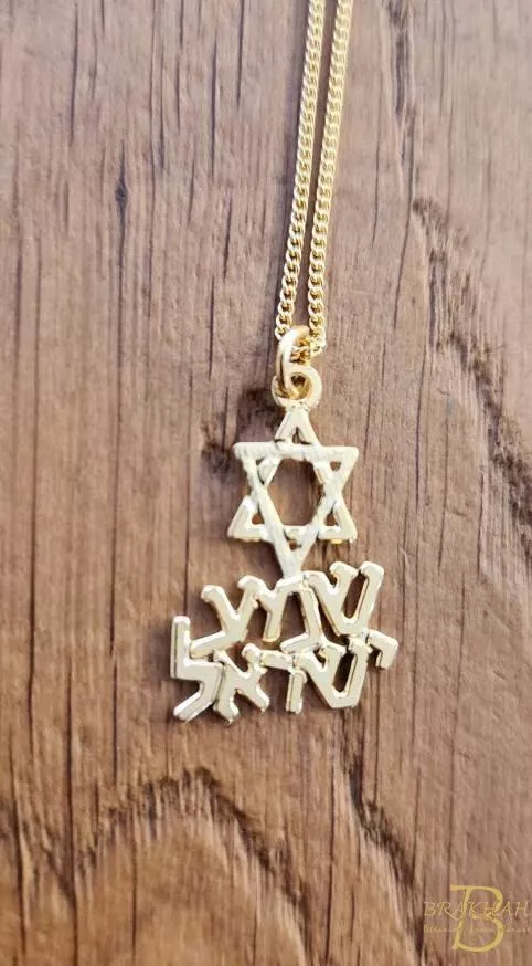 Shema Israel 大衛之星項鍊
