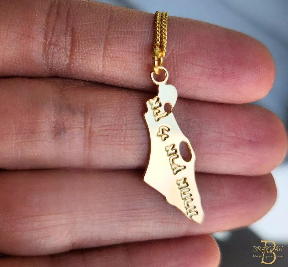 以色列地圖內刻希伯來文字 אין לי ארץ אחרת (我沒有其他國家)