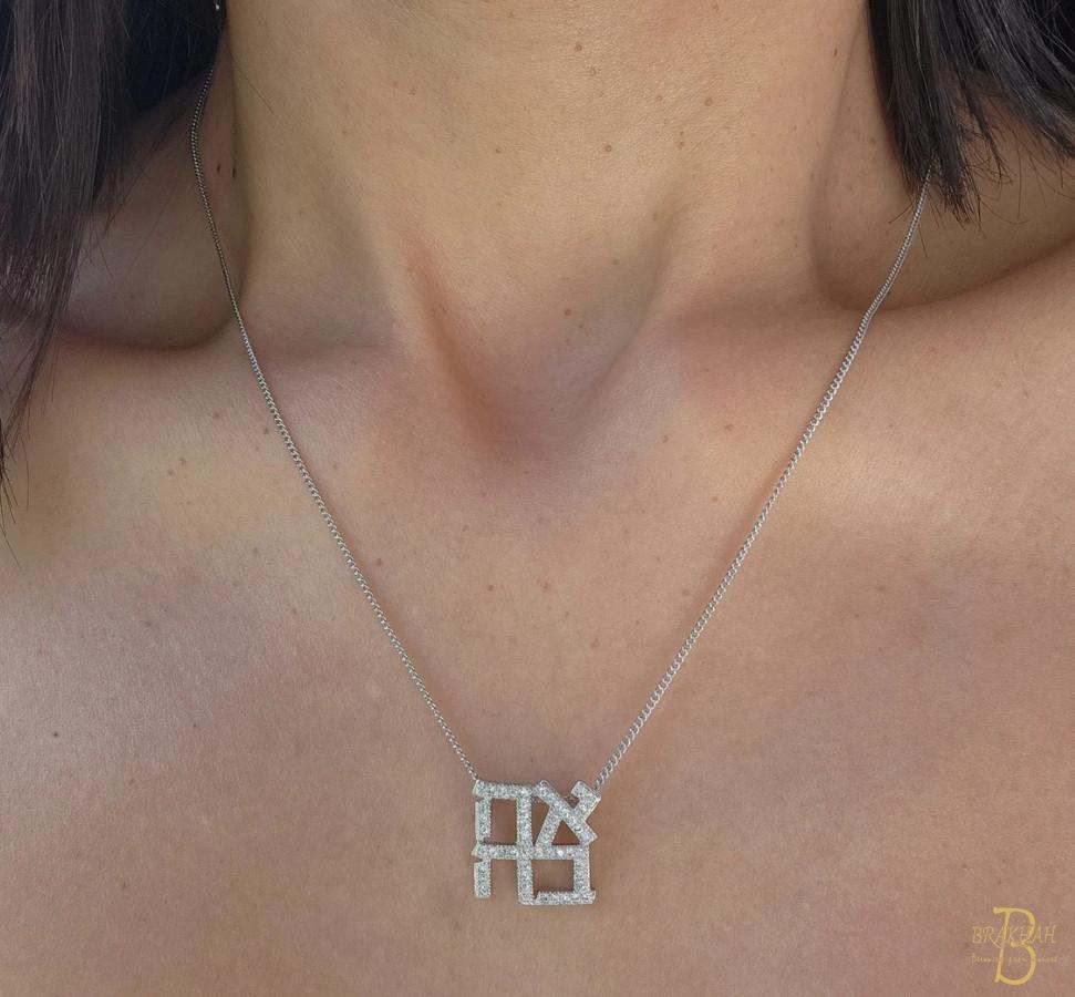 希伯來文 אהבה 「Ahava」愛之語鋯石項鍊