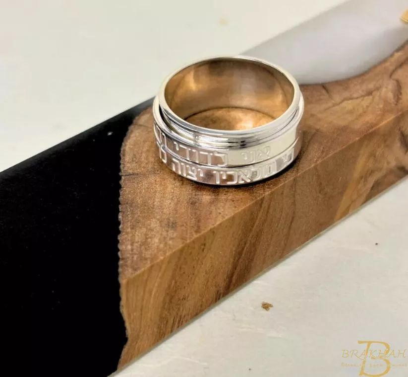 925 純銀希伯來文旋轉聖經經文戒指