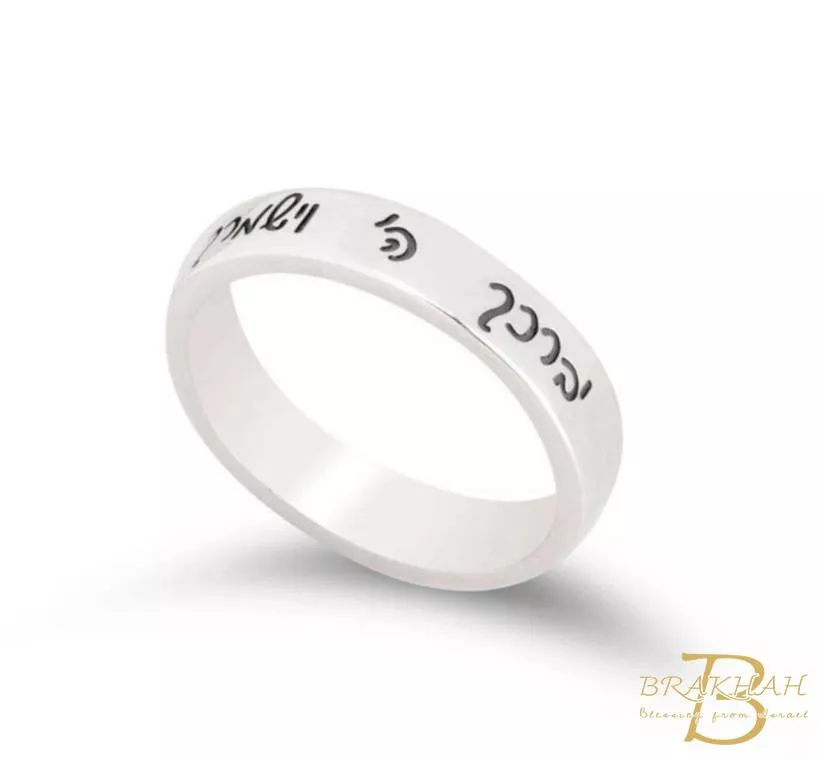 希伯來文名字雕刻戒指 - 猶太戒指