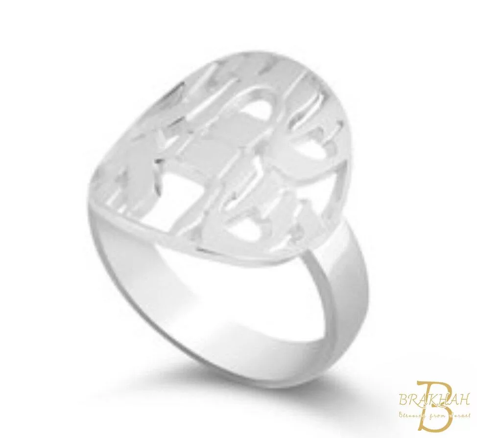 925純銀希伯來文 Shema 以色列戒指