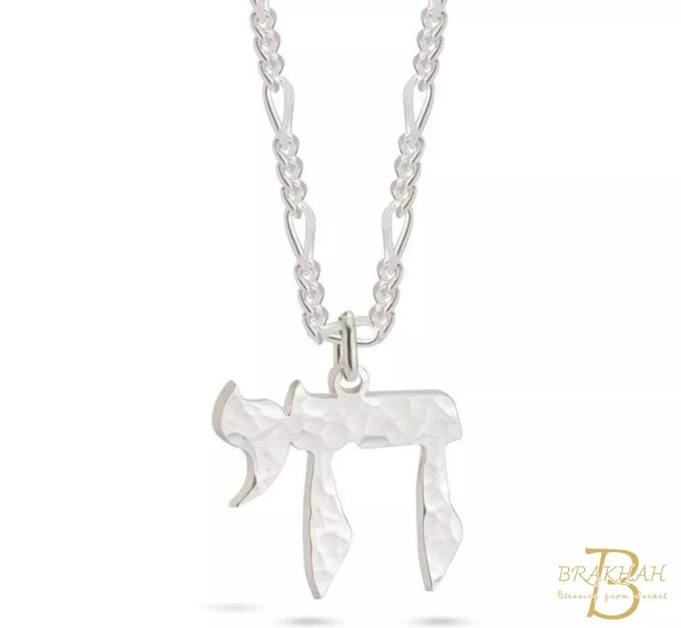 希伯來文  חי 「Chai」生命項鍊 - Am Yisrael Chai