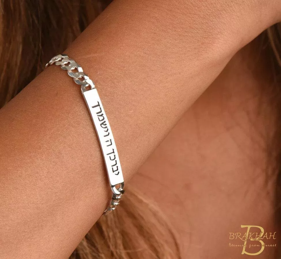 希伯來名字古巴手鍊