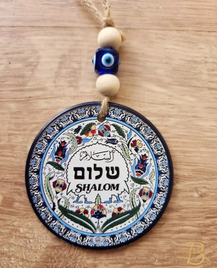 Birkat Habayit Shalom希伯來家居祝福陶瓷掛飾