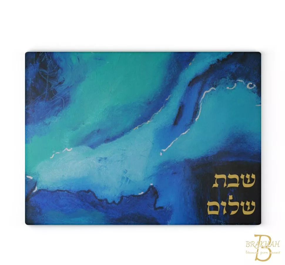 Shabbat Shalom 安息日深藍海洋麵包托盤