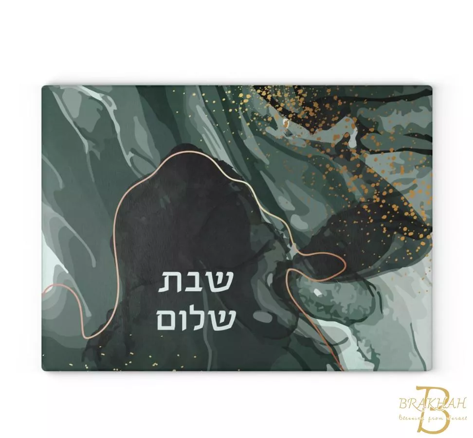 Shabbat Shalom 安息日墨綠山河麵包托盤