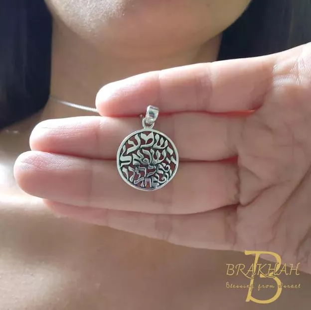 Shema Israel圓形925純銀項鍊