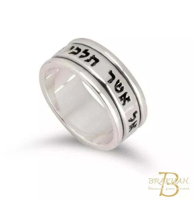 雙色希伯來聖經經文戒指 我是我心愛的戒指 猶太婚禮戒指