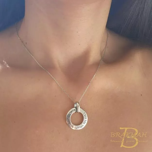 925 純銀希伯來祈禱項鍊 以色列項鍊 以色列珠寶 猶太珠寶 希伯來語