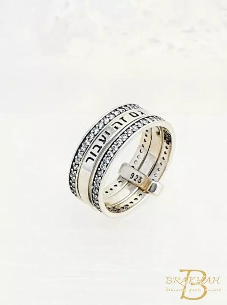 Gam Zeh Ya'avor 925 純銀 戒指 This Too Shall Pass 戒指