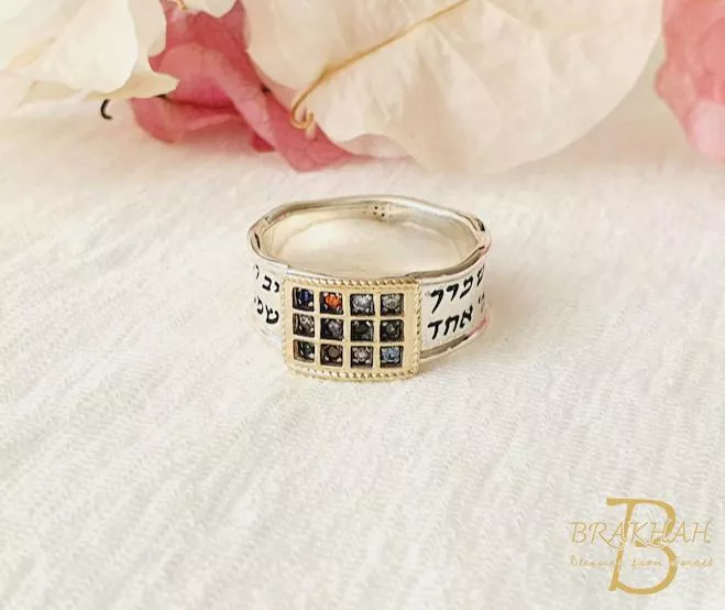 以色列大祭司胸板戒指 祭司的祝福戒指 Shema Israel純銀戒指