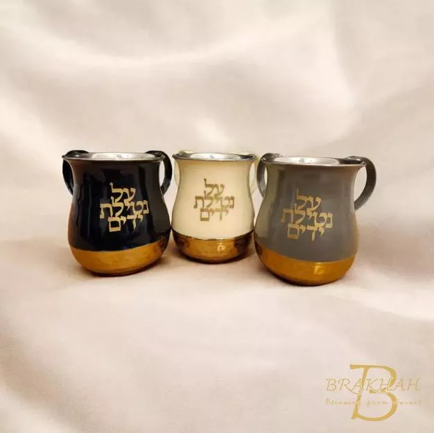 Netilat Yadayim 杯 猶太洗手杯 Natla 杯 猶太禮品 猶太家居禮物 以色列禮物​ ​猶太洗手新家居禮物