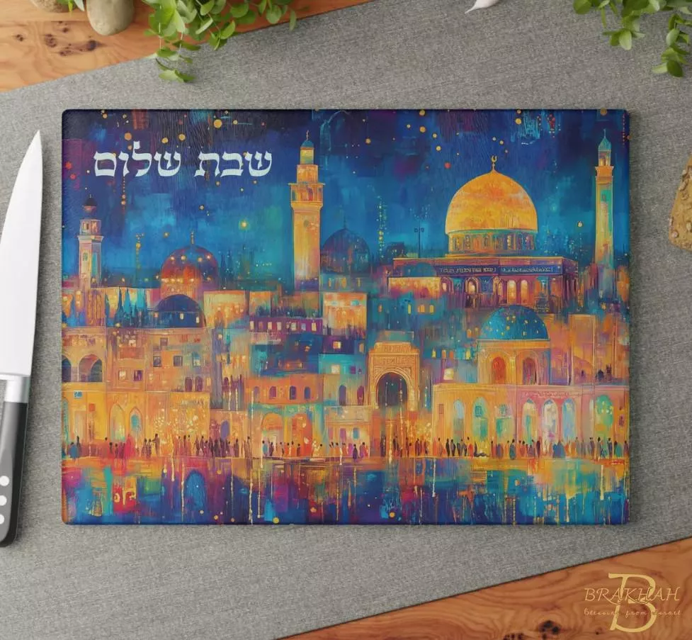 耶路撒冷風景強化玻璃切板 麵包切板 切菜板 安息日麵包切板 猶太禮物 希伯來文切板 安息日蠟燭托盤 以色列托盤 猶太托盤