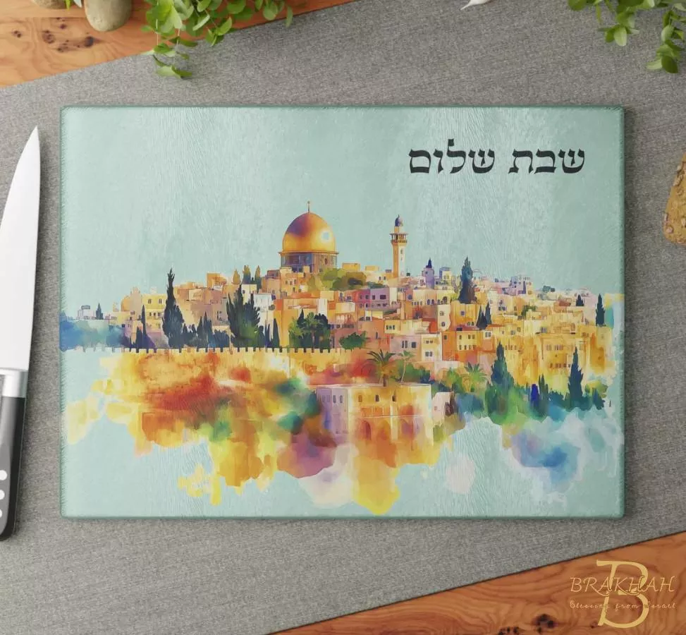 水彩風格耶路撒冷風景強化玻璃切板 麵包切板 切菜板 安息日麵包切板 猶太禮物 希伯來文切板 安息日蠟燭托盤 以色列托盤 猶太托盤