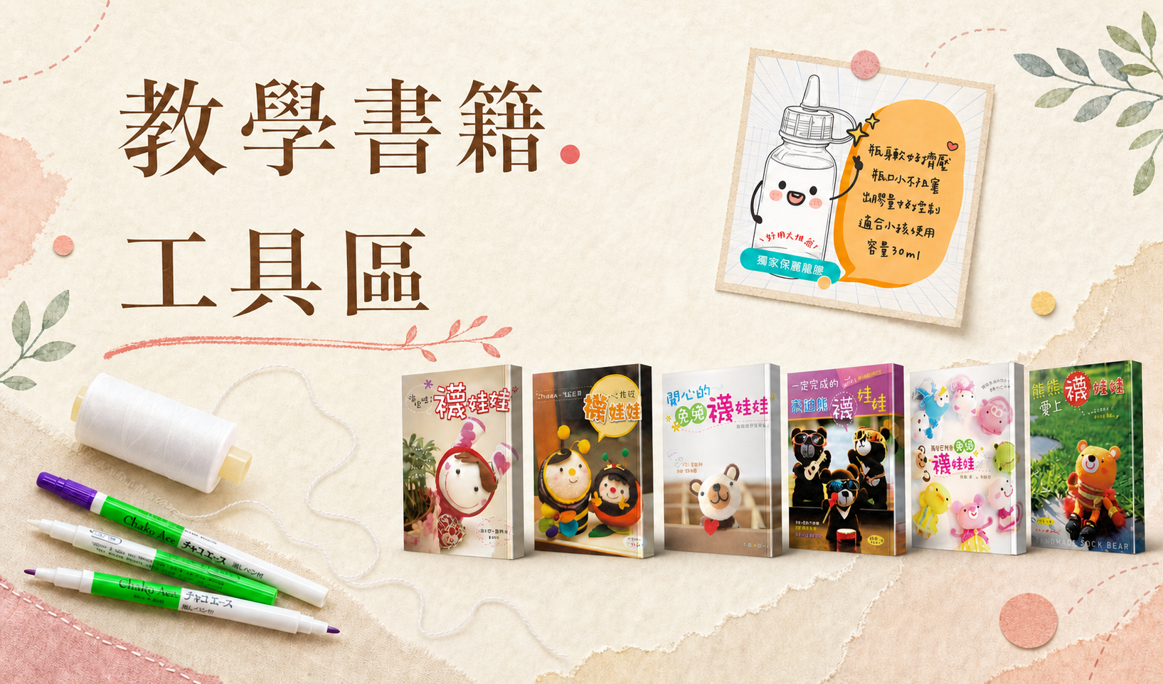 購書有作者親筆簽名及優惠價。實用必備工具，貼心幫您備齊。