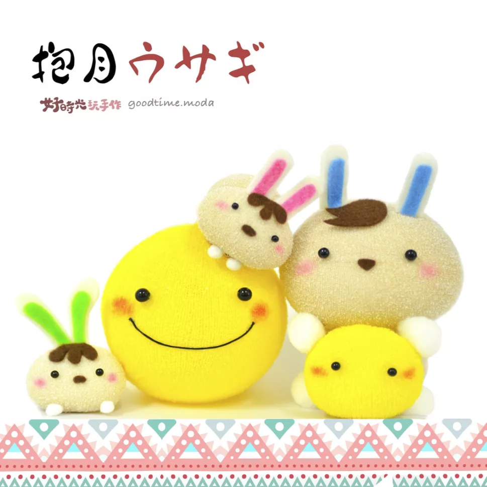 抱月兔提燈-發光の月亮│免縫襪子娃娃DIY材料包-中秋節推薦