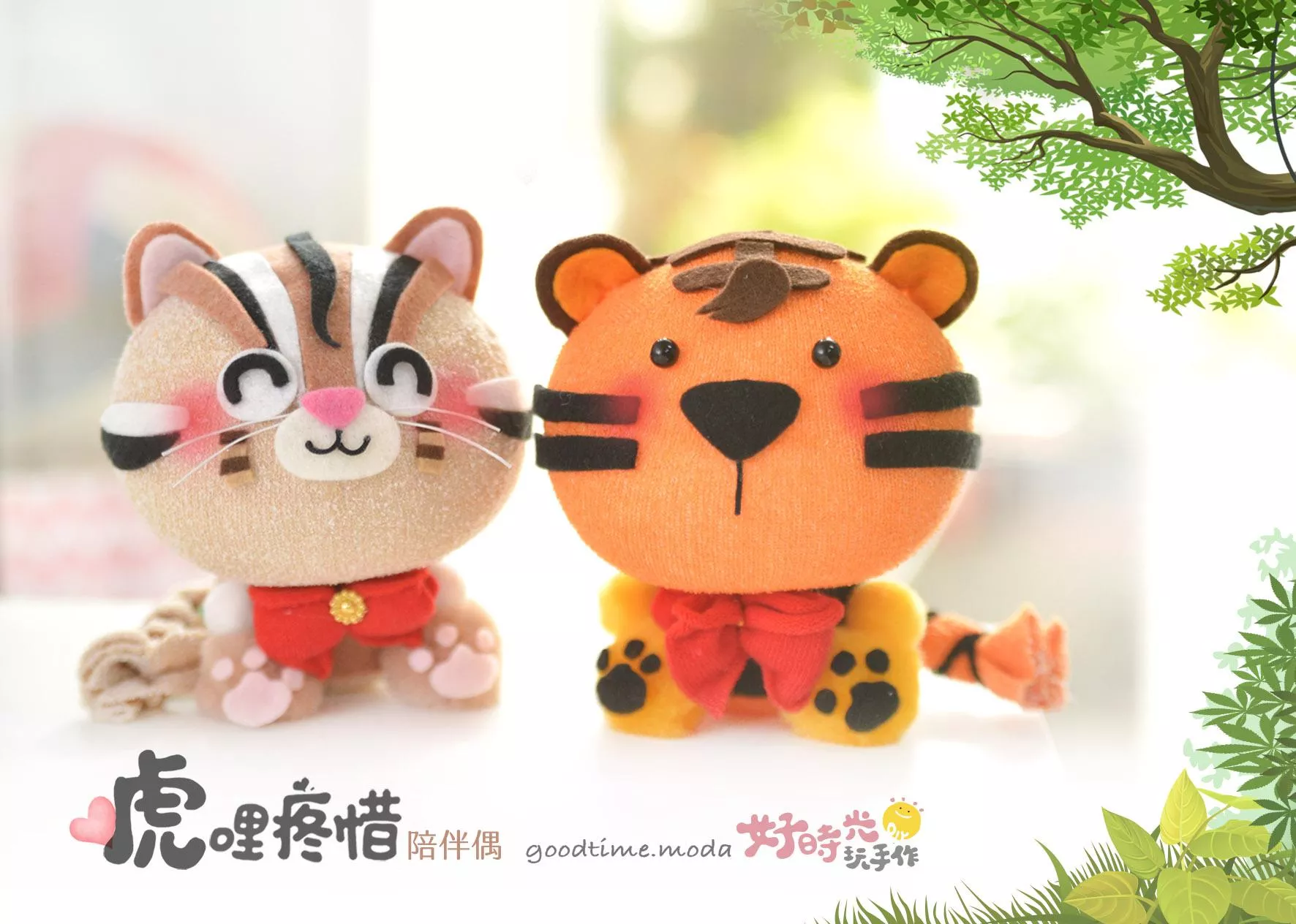 虎哩疼惜_石虎 小虎 陪伴偶 │免縫襪子娃娃DIY材料包