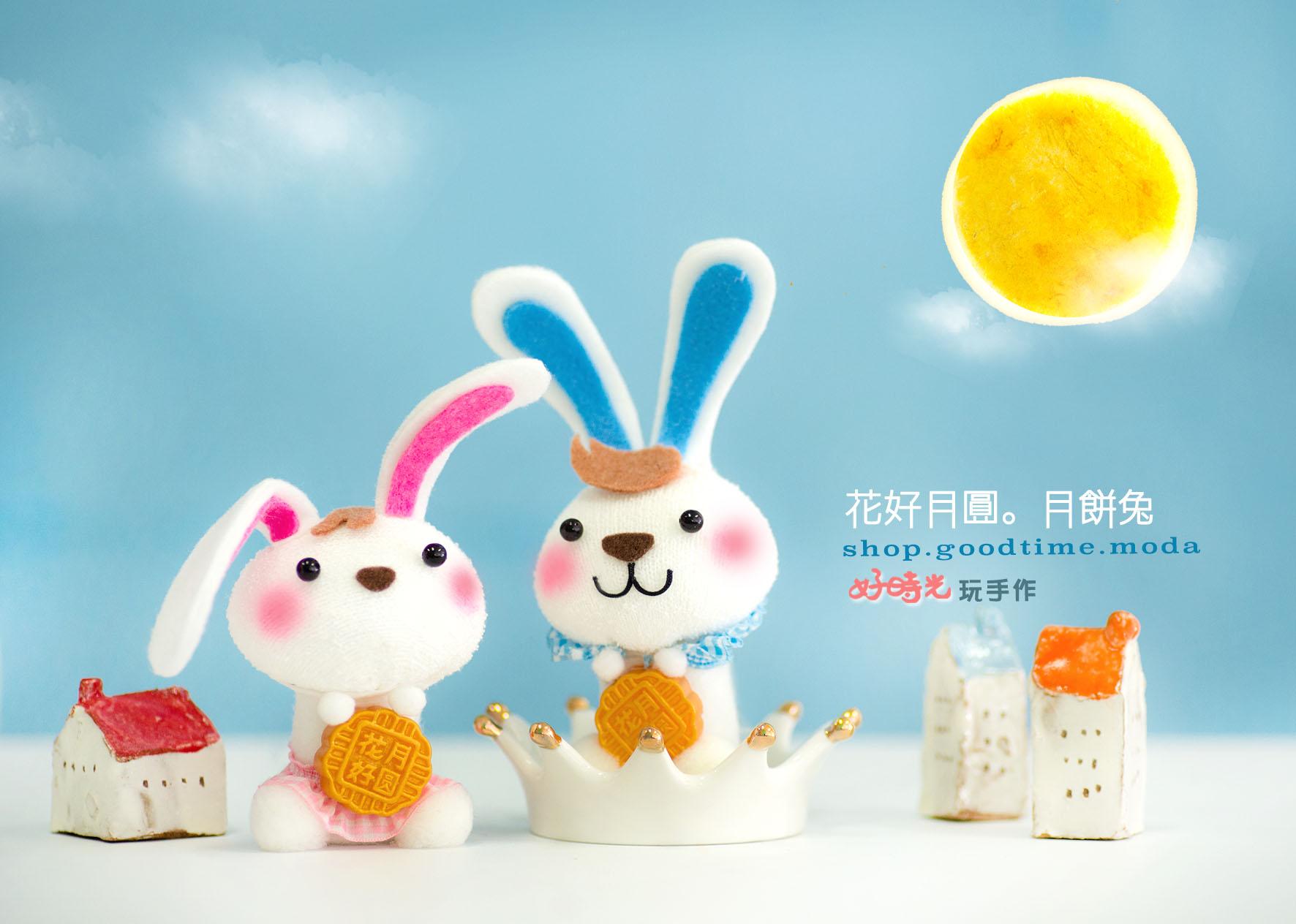 花好月圓。月餅兔 │超低團購150元！免縫襪子娃娃DIY材料包