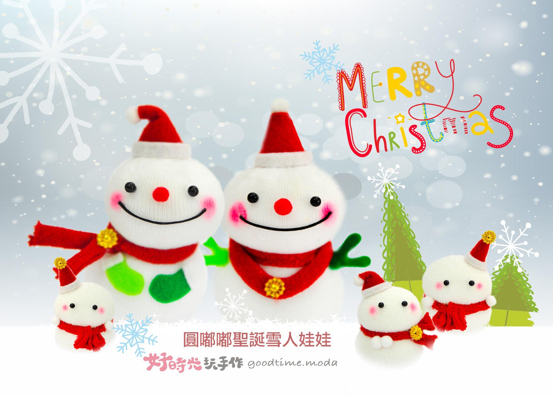 圓嘟嘟聖誕雪人│ 超低團購150元！免縫襪子娃娃DIY材料包
