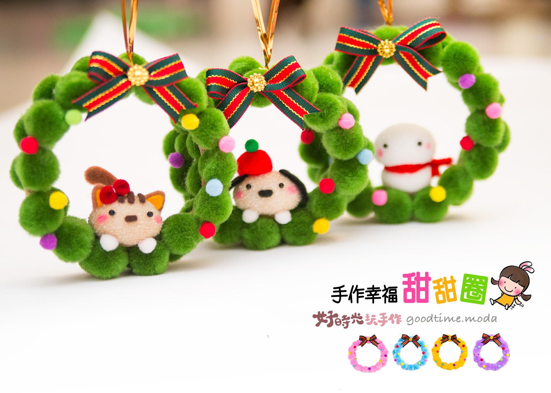 幸福甜甜圈（雪人。狗狗。貓貓）│免縫襪子娃娃DIY材料包 (單入)
