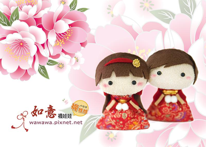 如意襪娃娃│禮盒贈禮套組。免縫襪子娃娃DIY材料包 (單入)