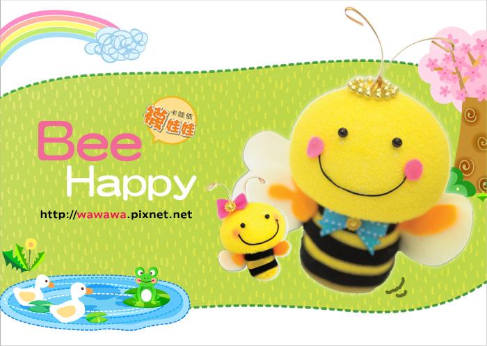 Bee Happy大小蜜蜂（二入對組。手縫diy襪娃材料包）