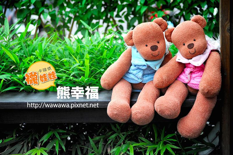 熊幸福-超大尺寸（單入。手縫diy襪娃材料包）