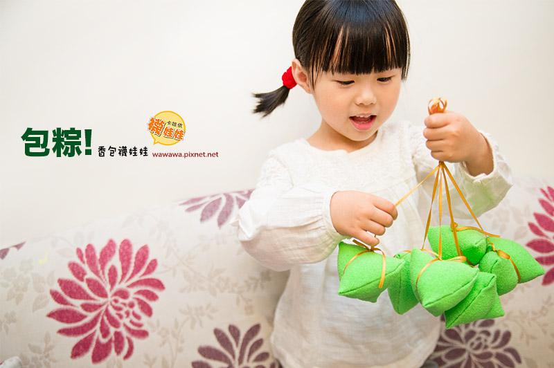 包粽，祈願粽（端午節-粽子造型）│免縫襪子娃娃DIY材料包