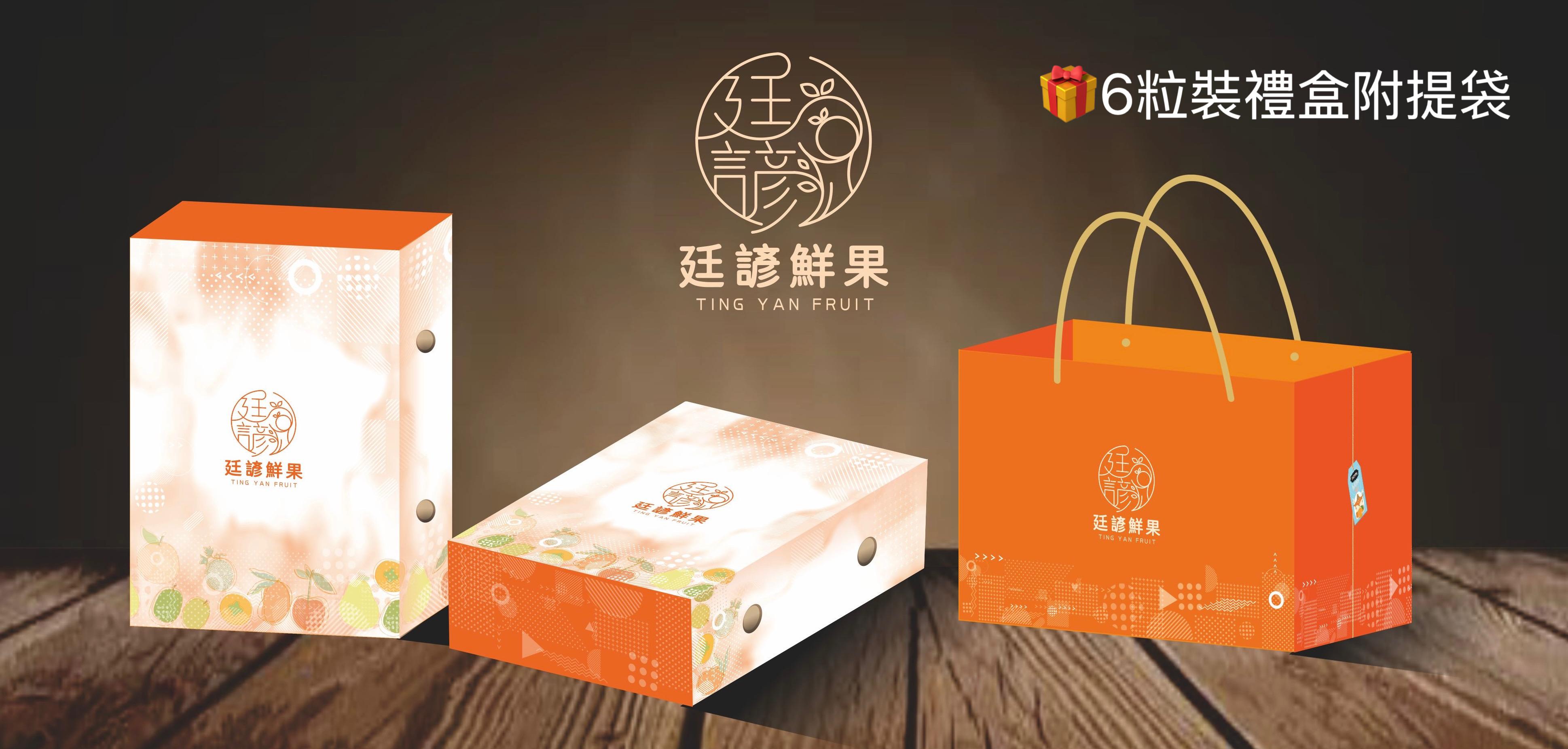 日本青森蜜蘋果（6粒/8粒 精緻禮盒）