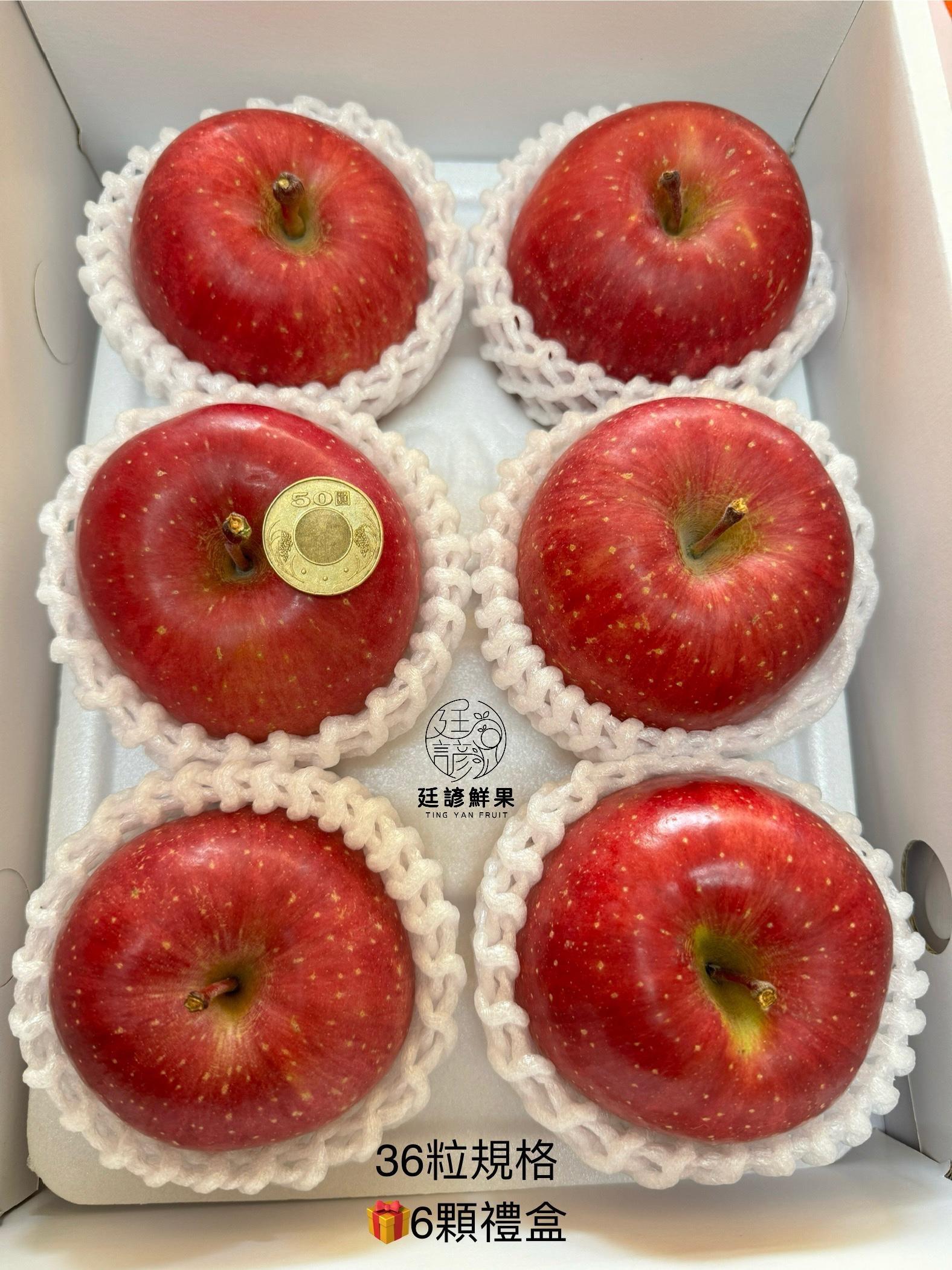 日本青森蜜蘋果（6粒/8粒 精緻禮盒）