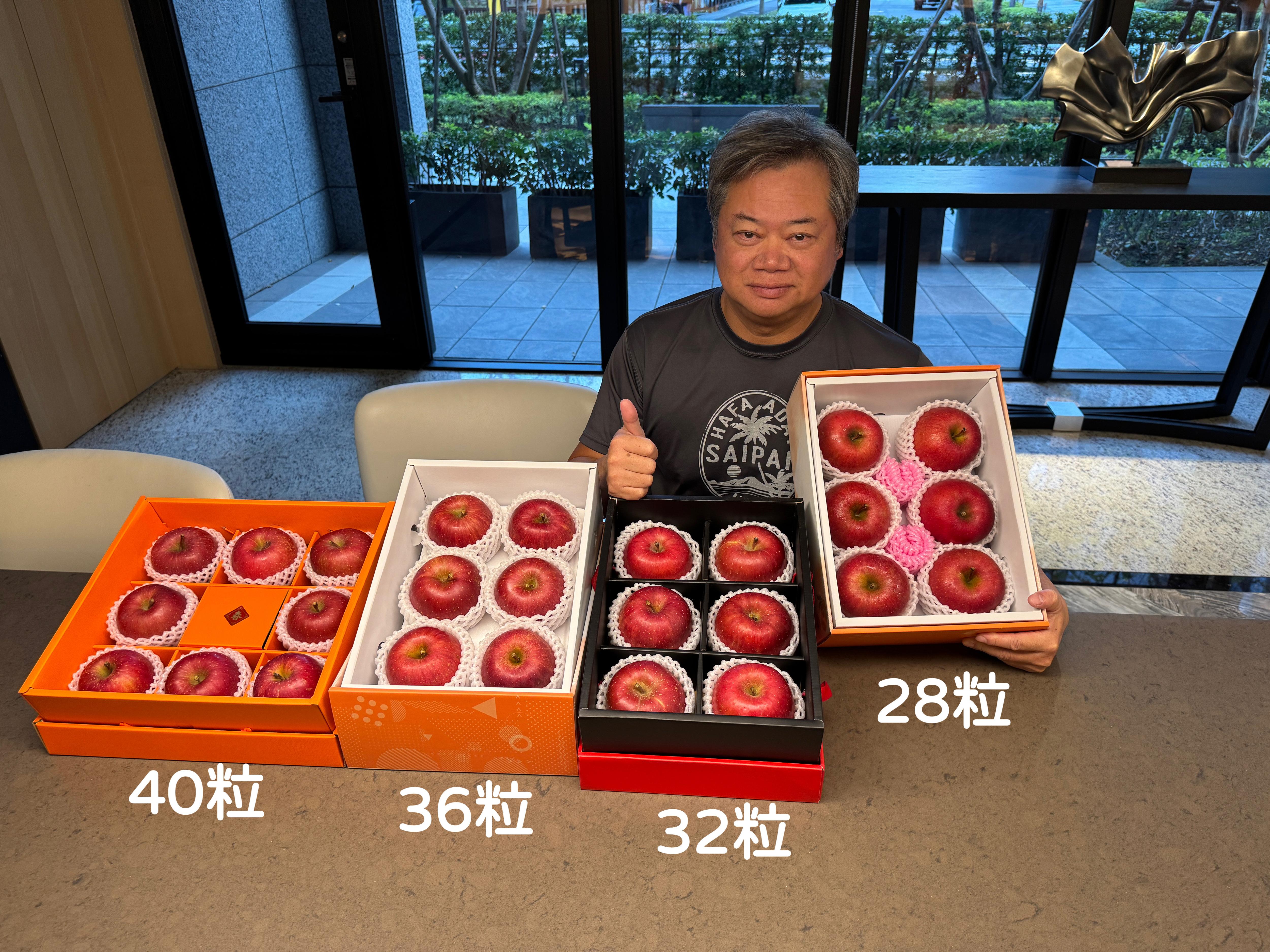 日本青森蜜蘋果（6粒/8粒 精緻禮盒）