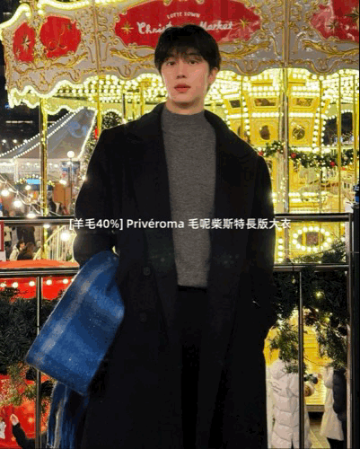 [羊毛40%] 歐巴自留款♡Privéroma毛呢柴斯特長版大衣