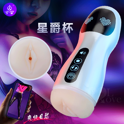 JIUAI．星爵杯 ‧ 快樂3D仿真蜜穴陰交自慰訓練飛機杯#591508