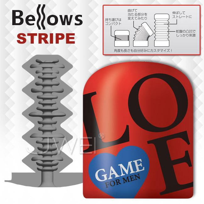 【破盤價】日本KMP．LOVE GAME Bellows 伸縮式橫紋快感飛機杯-STRIPE