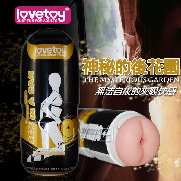 【破盤價】Lovetoy．SEX IN A CAN男用飛機杯．STU訓練通道-手動肛交杯(金)