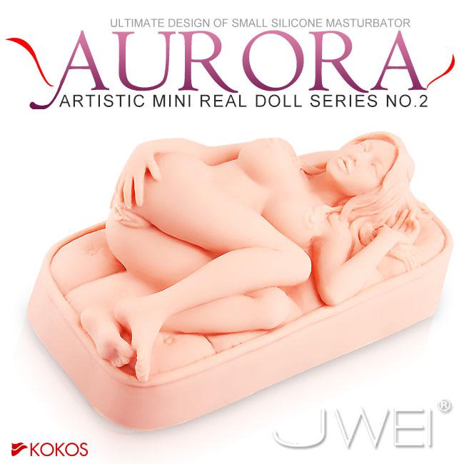 【破盤價】韓國KOKOS‧mini real doll系列 中型超擬真人型自慰器-Aurora