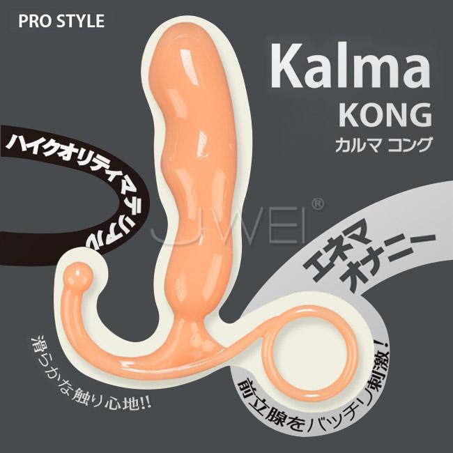 【破盤價】日本NPG．Kalma 前列腺刺激按摩器-KONG