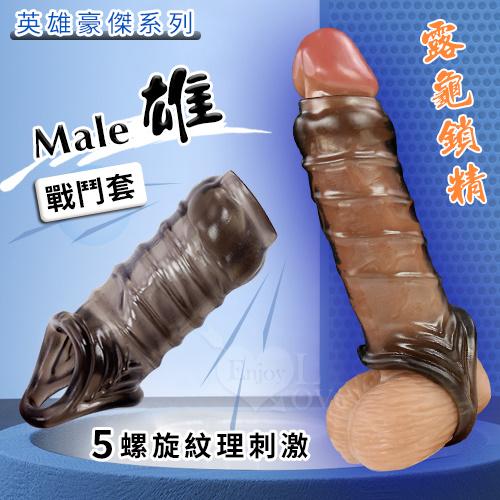 英雄豪傑系列戰鬥套 - Male 雄 5螺旋紋理 露龜束精增粗強化陰莖#592579