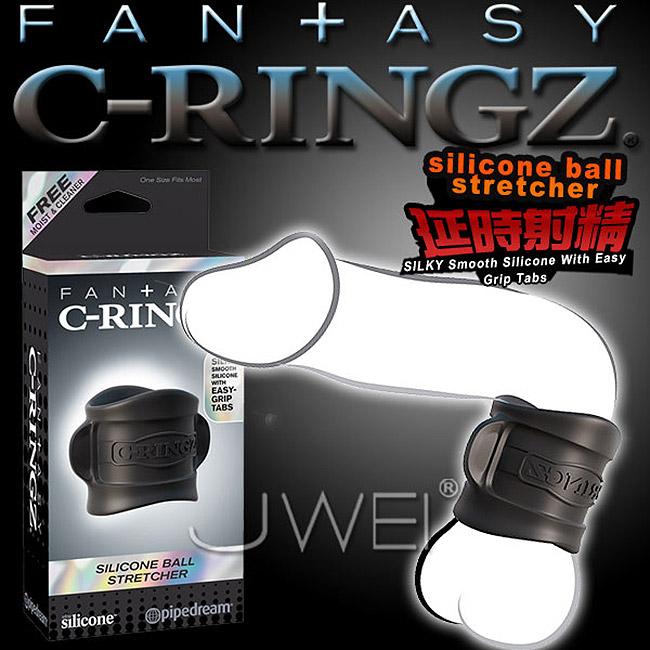 【破盤價】美國PIPEDREAM．Fantasy C-Ringz系列-Silicone Ball Stretcher老二加強鎖精環