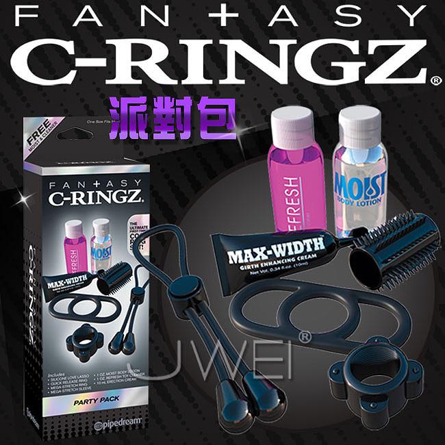 【破盤價】美國PIPEDREAM．Fantasy C-Ringz系列-PARTY PACK 七件式組合派對包