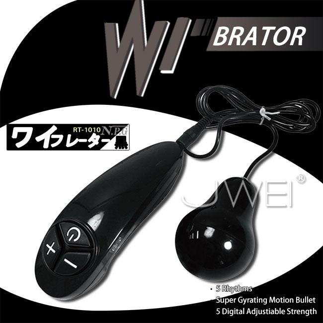 【保固6個月】日本NPG．BRATOR 5段變頻燈泡型跳蛋〔黑色〕