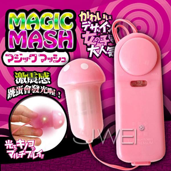 【破盤價】日本NPG．MAGIC MASH 魔菇 超強震LED發光跳蛋〔粉色款〕