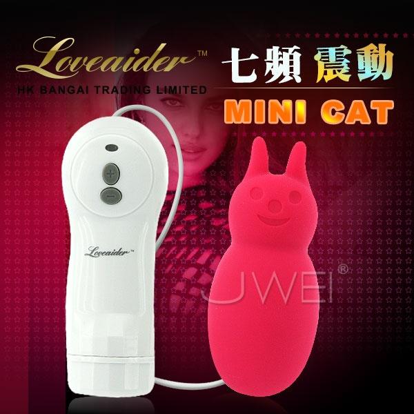 【破盤價】香港邦愛Loveaider．Mini Cat 7段變頻微笑貓軟膠跳蛋〔紅色款〕