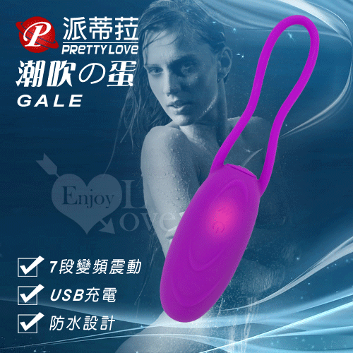 【保固6個月】派蒂菈．強襲7段變頻充電式震動潮吹跳蛋#590148