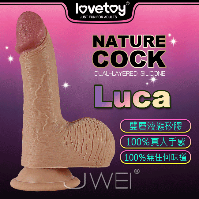 【破盤價】Lovetoy．肉王二代吸盤擬真液態矽膠按摩棒-Luca