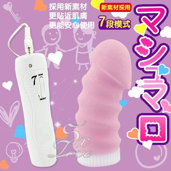 【破盤價】日本NPG．棉花糖超柔細觸感老二型按摩棒 (粉)