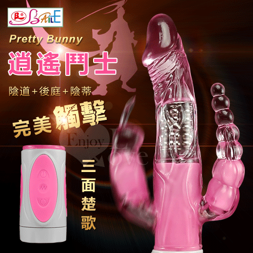 【破盤價】BAILE．逍遙鬥士 - 三面楚歌按摩棒﹝陰道+後庭+陰蒂三方觸擊﹞#570342