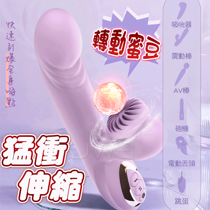 【保固6個月】仙女震動伸縮旋轉刷雞雞吸吮砲機#240384