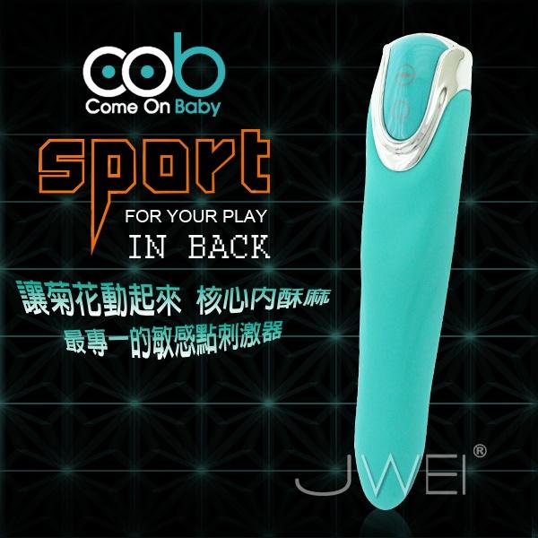 【破盤價】荷蘭COB．Sport 7頻震動按摩棒-IN BACK〔藍色〕##140215